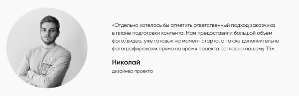
                    Кейс: как создать сайт турагентства за 35 дней и 300 тысяч рублей            