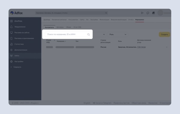 В Adfox появились прогноз выполнения кампаний и автоматическая рассылка отчётов