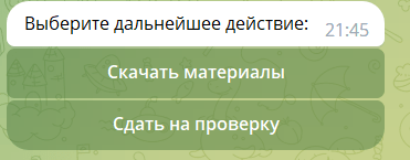 
                    Проверенный бот для заработка денег в Телеграм (2023)!            
