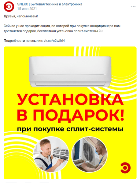 
                    Как мотивировать аудиторию соцсетей покупать с помощью триггеров: практическое руководство с примерами            