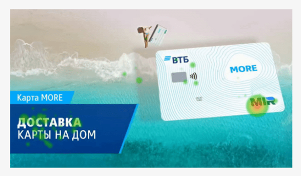 Зарплату на MORE и невесомая рассрочка: лучшая реклама банков по версии Нейровизора