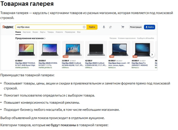 Как получить 400 заказов доставки в месяц на один ресторан с помощью контекстной рекламы
Как получить 400 заказов доставки в месяц на один ресторан с помощью контекстной рекламы