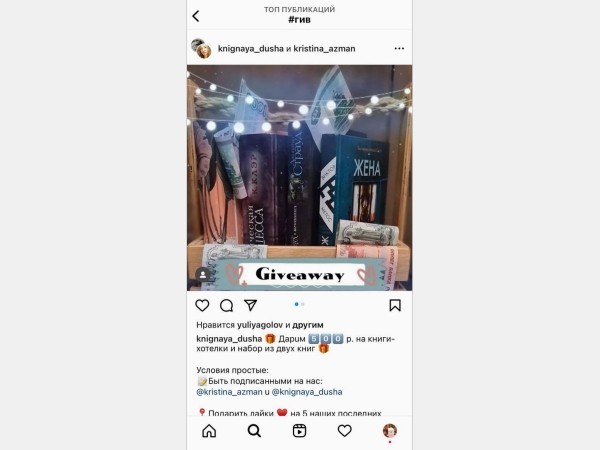 Во «ВКонтакте» появятся гивы. Рассказываем, что это такое и нужны ли они бизнесу