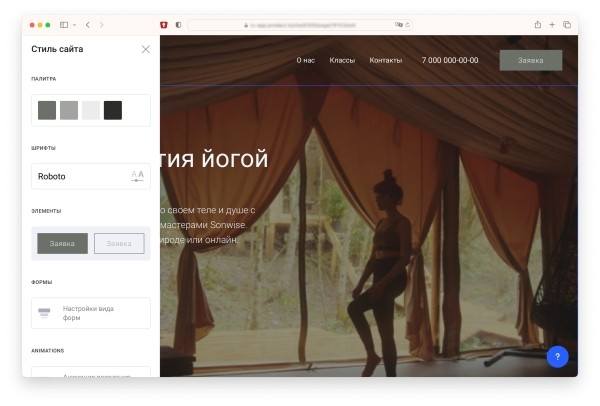 
                    Где создать лендинг дешево: обзор лучших конструкторов и их цен            