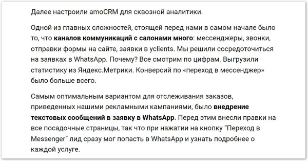 
                    Три неудачных кейса из рубрики Маркетинг: какие ошибки мешают авторам получать охваты и продавать на vc свои услуги            