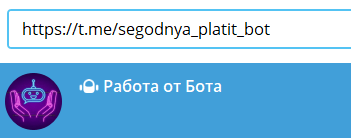 
                    Проверенный бот для заработка денег в Телеграм (2023)!            