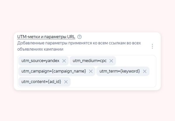 Как масштабировать продвижение mobile-only бизнеса с помощью Web2App-механики             
                    Как масштабировать продвижение mobile-only бизнеса с помощью Web2App-механики