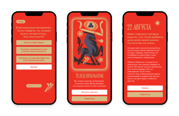 
                    Почему вашему бизнесу стоит обратить внимание на геймификацию прямо сейчас? Отвечаем цифрами            
