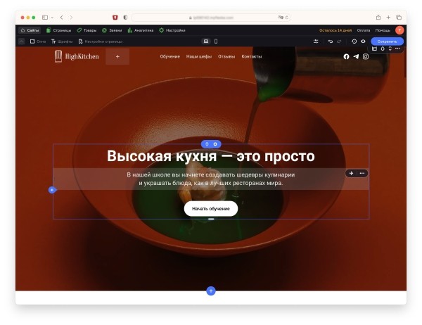 
                    Где создать лендинг дешево: обзор лучших конструкторов и их цен            