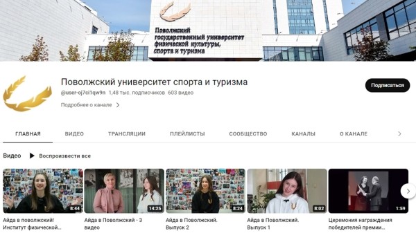Кейс: продвижение "Дня открытых дверей" для спортивного ВУЗа в Казани в Яндекс. Директ             
                    Кейс: продвижение "Дня открытых дверей" для спортивного ВУЗа в Казани в Яндекс. Директ