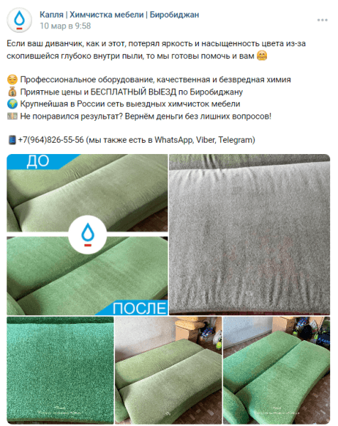 
                    Как мотивировать аудиторию соцсетей покупать с помощью триггеров: практическое руководство с примерами            