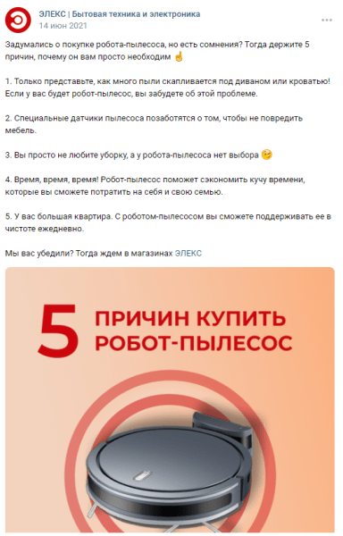 
                    Как мотивировать аудиторию соцсетей покупать с помощью триггеров: практическое руководство с примерами            