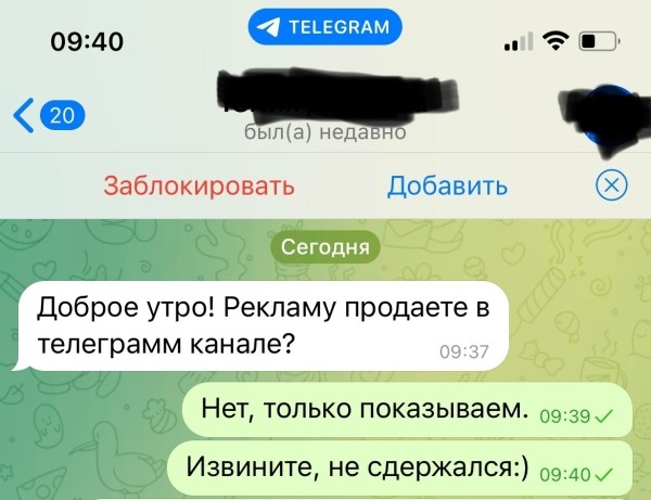 
                    Как фрилансеры и блогеры общаются с заказчиками. И как могли бы общаться            