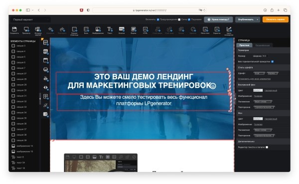 
                    Где создать лендинг дешево: обзор лучших конструкторов и их цен            