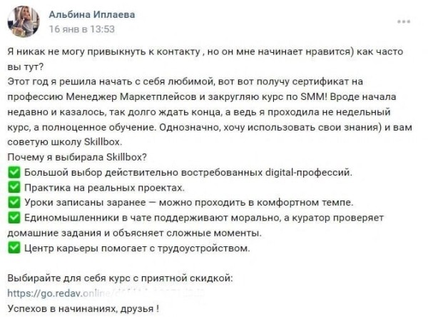 
                    Технологии «сарафанного радио»: каким отзывам можно верить?            