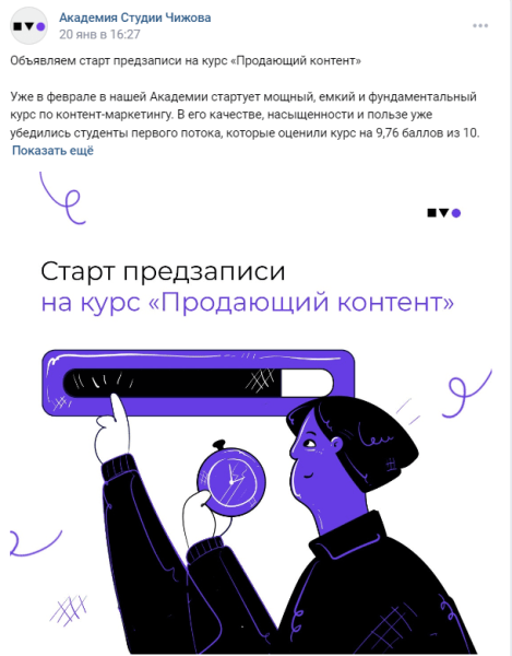 
                    Как мотивировать аудиторию соцсетей покупать с помощью триггеров: практическое руководство с примерами            