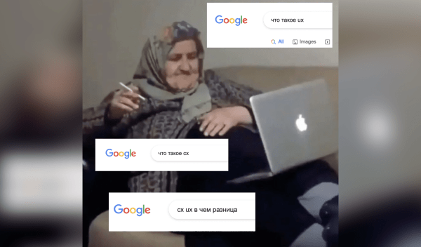 Не сайтом единым: клиентский опыт в eCommerce и частые ошибки
Не сайтом единым: клиентский опыт в eCommerce и частые ошибки