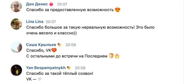 «VK Музыка» разместила к юбилею группы «Хлеб» инсталляцию в виде хлеба «VK Музыка» разместила к юбилею группы «Хлеб» инсталляцию в виде хлеба