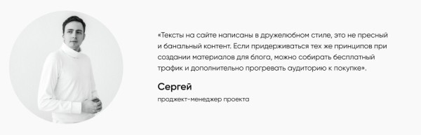 
                    Кейс: как создать сайт турагентства за 35 дней и 300 тысяч рублей            