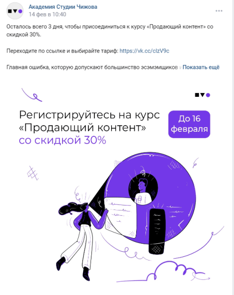 
                    Как мотивировать аудиторию соцсетей покупать с помощью триггеров: практическое руководство с примерами            