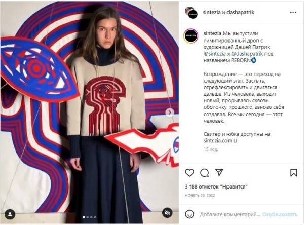 
                    Как мотивировать аудиторию соцсетей покупать с помощью триггеров: практическое руководство с примерами            