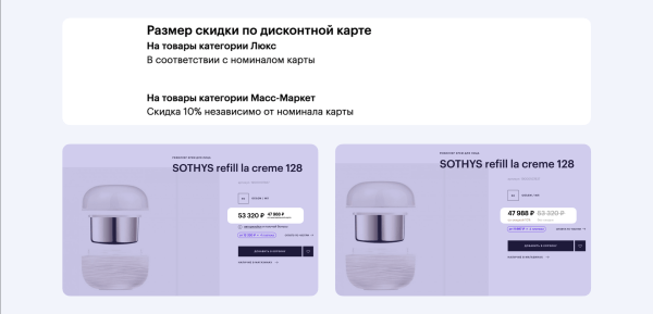 CX-ПРОСВЕТ: как обходятся с клиентами в «Золотом Яблоке»             
                    CX-ПРОСВЕТ: как обходятся с клиентами в «Золотом Яблоке»