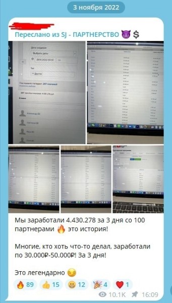 Как с помощью Tik-Tok инфоцыгани сделали пассивный дохов в несколько тысяч долларов
Как с помощью Tik-Tok инфоцыгани сделали пассивный дохов в несколько тысяч долларов