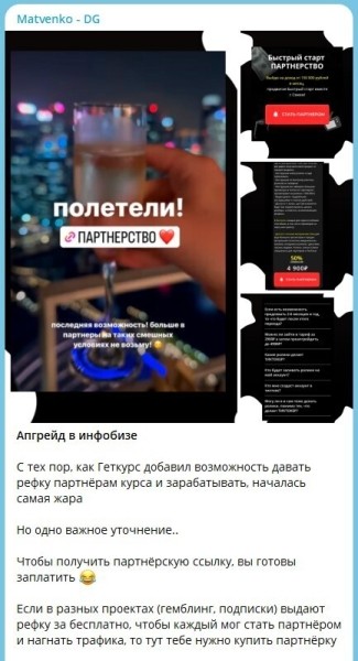 Как с помощью Tik-Tok инфоцыгани сделали пассивный дохов в несколько тысяч долларов
Как с помощью Tik-Tok инфоцыгани сделали пассивный дохов в несколько тысяч долларов