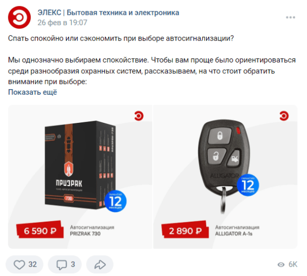 
                    Как мотивировать аудиторию соцсетей покупать с помощью триггеров: практическое руководство с примерами            