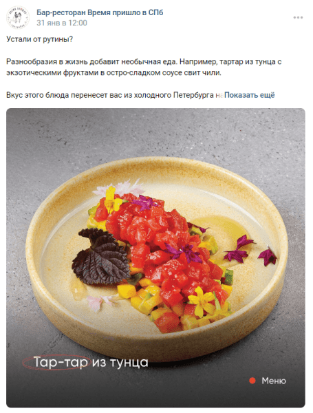 
                    Как мотивировать аудиторию соцсетей покупать с помощью триггеров: практическое руководство с примерами            