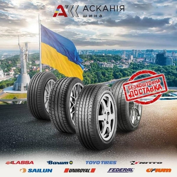 Производство автошин: материалы и технологии