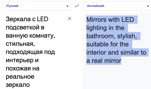 Нейросеть делает креативы для таргета или как завлечь ЦА с помощью искусственного интеллекта             
                    Нейросеть делает креативы для таргета или как завлечь ЦА с помощью искусственного интеллекта