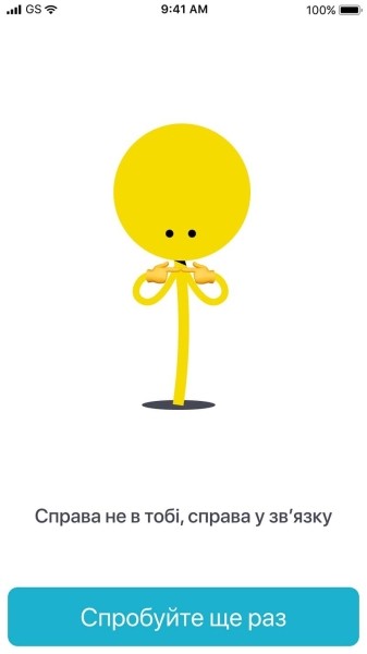 Рухай свій світ, рух-рухай свій світ — как Uklon привлекает клиентов через анимационные ролики Рухай свій світ, рух-рухай свій світ — как Uklon привлекает клиентов через анимационные ролики