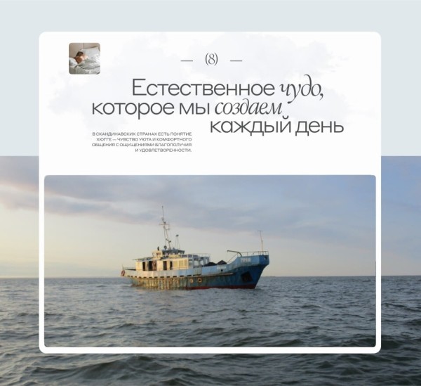 Как мы продаём подушки за полмиллиона. Кейс: промосайт для «Ауралис»
Как мы продаём подушки за полмиллиона. Кейс: промосайт для «Ауралис»