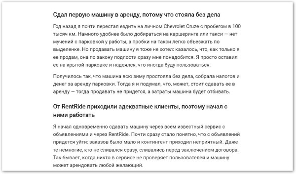 
                    Три неудачных кейса из рубрики Маркетинг: какие ошибки мешают авторам получать охваты и продавать на vc свои услуги            