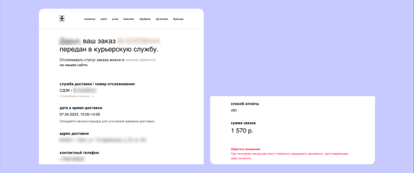 CX-ПРОСВЕТ: как обходятся с клиентами в «Золотом Яблоке»             
                    CX-ПРОСВЕТ: как обходятся с клиентами в «Золотом Яблоке»