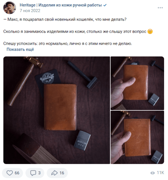 
                    Как мотивировать аудиторию соцсетей покупать с помощью триггеров: практическое руководство с примерами            