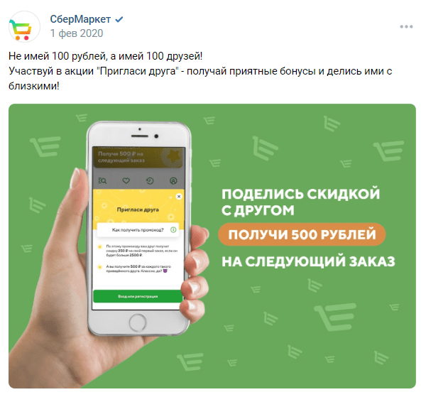 
                    Как мотивировать аудиторию соцсетей покупать с помощью триггеров: практическое руководство с примерами            