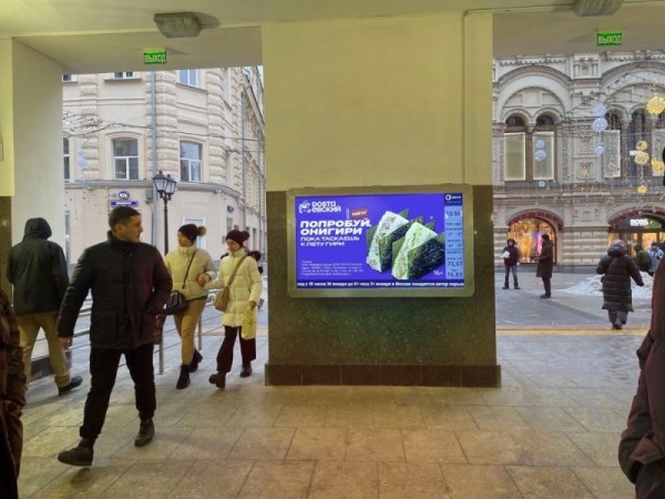 «Эфир»: как использовать художественные приёмы в слоганах