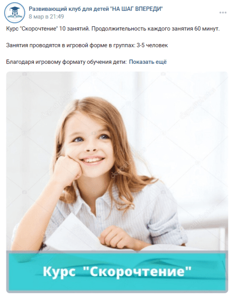 
                    Как мотивировать аудиторию соцсетей покупать с помощью триггеров: практическое руководство с примерами            