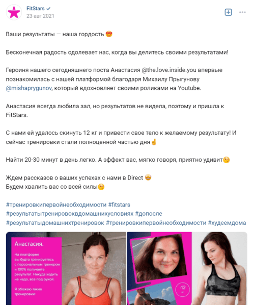 
                    Как мотивировать аудиторию соцсетей покупать с помощью триггеров: практическое руководство с примерами            