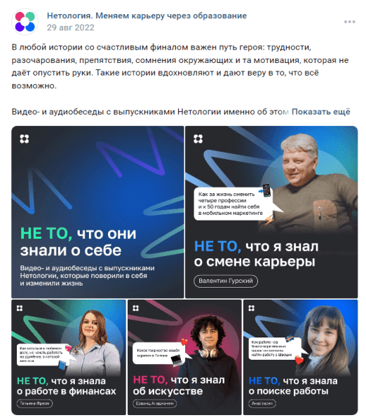 
                    Как мотивировать аудиторию соцсетей покупать с помощью триггеров: практическое руководство с примерами            