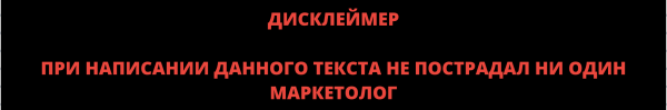 
                    Мертвая аудитория? Просто поиграй с ней            