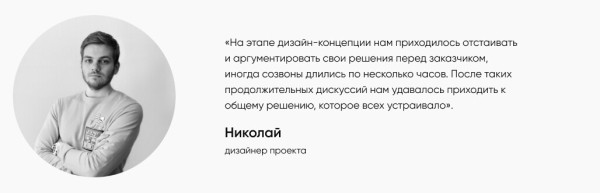 
                    Кейс: как создать сайт турагентства за 35 дней и 300 тысяч рублей            