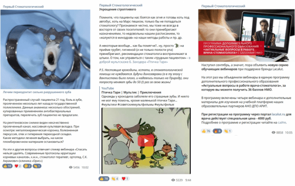 Как Medinform сделал профессиональную площадку для врачей-стоматологов в Telegram