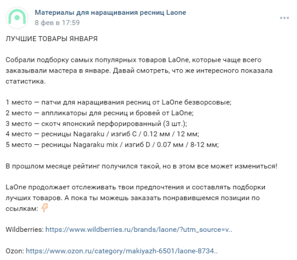 
                    Как мотивировать аудиторию соцсетей покупать с помощью триггеров: практическое руководство с примерами            