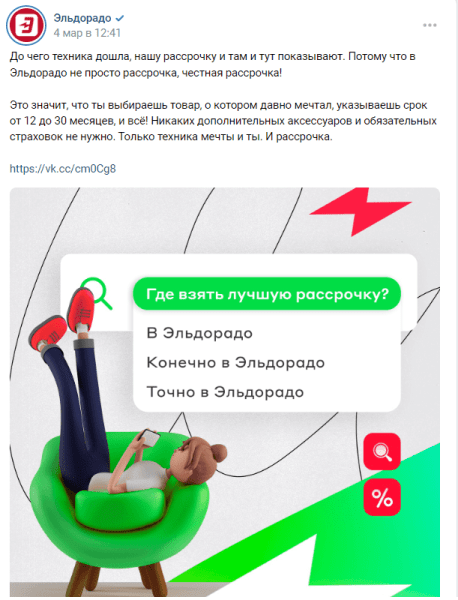 
                    Как мотивировать аудиторию соцсетей покупать с помощью триггеров: практическое руководство с примерами            