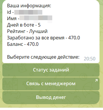 
                    Проверенный бот для заработка денег в Телеграм (2023)!            
