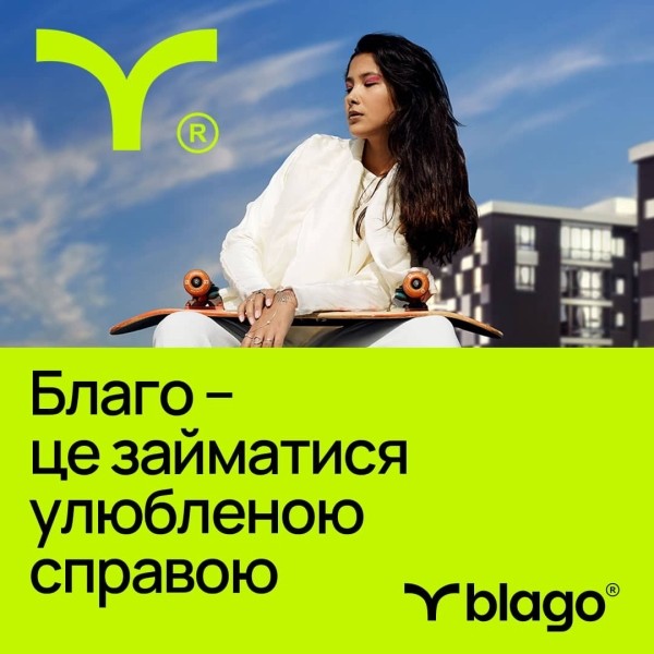 «Благо — это blago». Креативное агентство I AM IDEA обновило бренд девелоперской компании blago, предлагающей новый подход к жизни в городе «Благо — это blago». Креативное агентство I AM IDEA обновило бренд девелоперской компании blago, предлагающей новый подход к жизни в городе