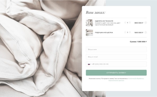 Как мы продаём подушки за полмиллиона. Кейс: промосайт для «Ауралис»
Как мы продаём подушки за полмиллиона. Кейс: промосайт для «Ауралис»